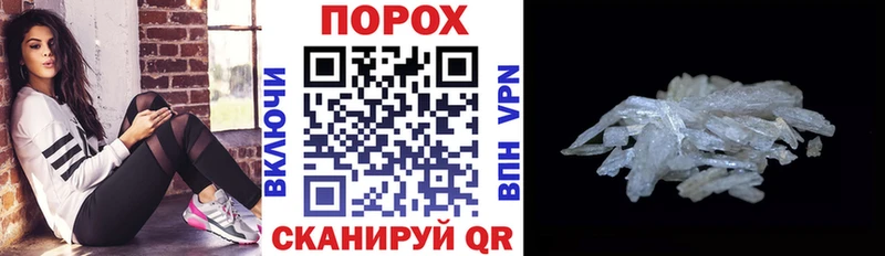 АМФ Розовый  купить наркотики цена  Озёрск 