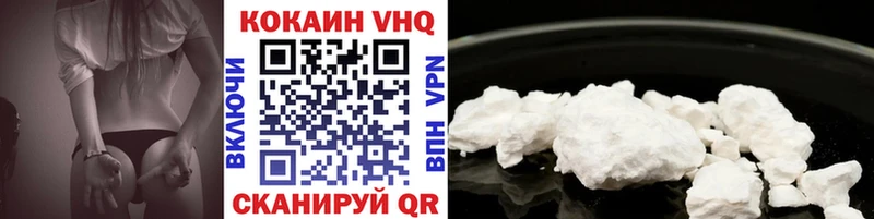 Cocaine 98%  закладки  Озёрск 