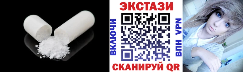 ЭКСТАЗИ 280 MDMA  Озёрск 