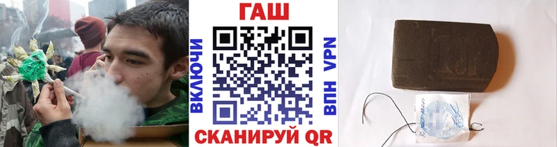 ГАШИШ индика сатива  как найти   Озёрск 