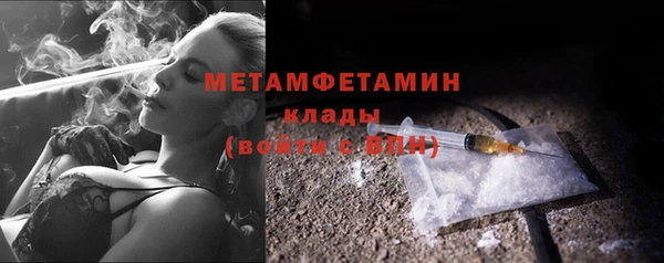 меф VHQ Баксан
