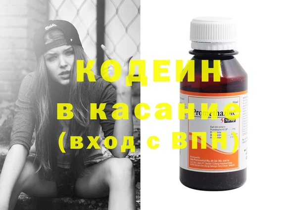 MDMA Балахна