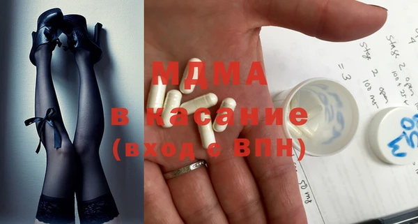 MDMA Балахна
