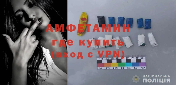 MDMA Балахна