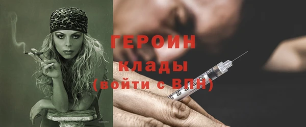 MDMA Балахна