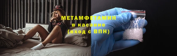 меф VHQ Баксан