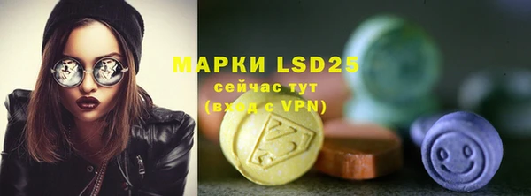 spice Балабаново