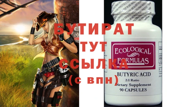 spice Балабаново