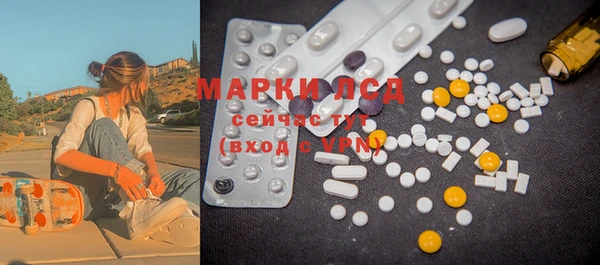 MDMA Балахна