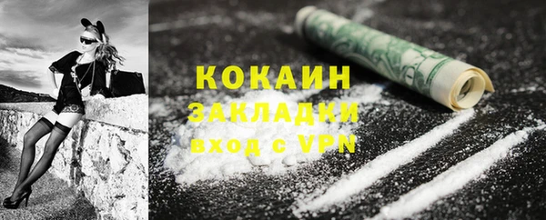 меф VHQ Баксан