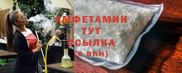 MDMA Балахна