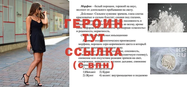spice Балабаново