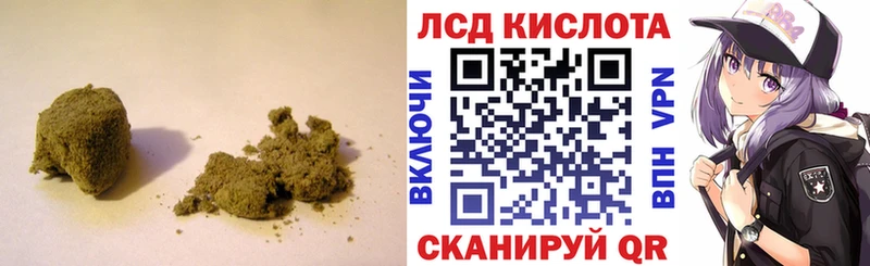 сколько стоит  mega вход  Лсд 25 экстази ecstasy  Озёрск 