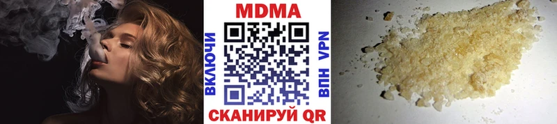 наркошоп  Озёрск  MDMA crystal 