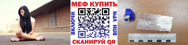 Мефедрон мяу мяу  Озёрск 