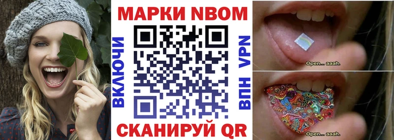 KRAKEN   как найти наркотики  Озёрск  Марки NBOMe 1,8мг 