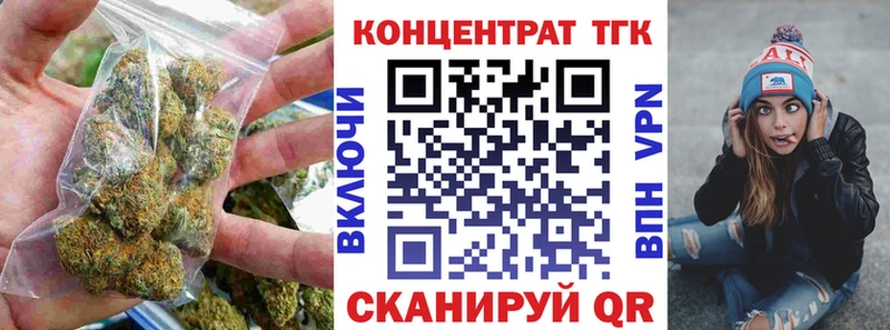 ТГК вейп  Озёрск 